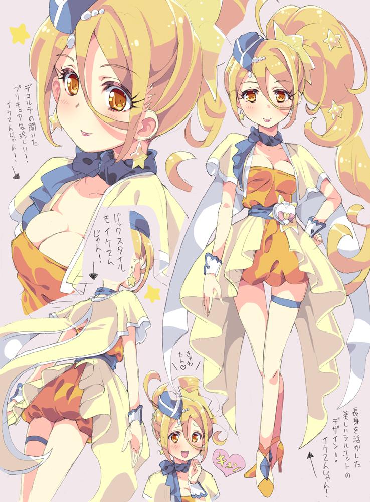 cuiaetour是很酷的