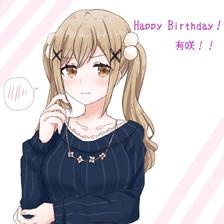 有咲Happy Birthday ! !插画图片壁纸