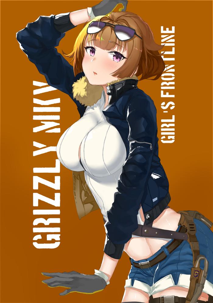 GRIZZLY插画图片壁纸