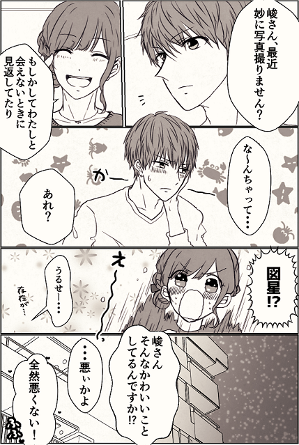スタマイ・ドラマトまとめ插画图片壁纸