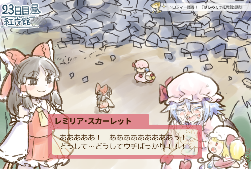 東方推理アドベンチャーまとめ插画图片壁纸