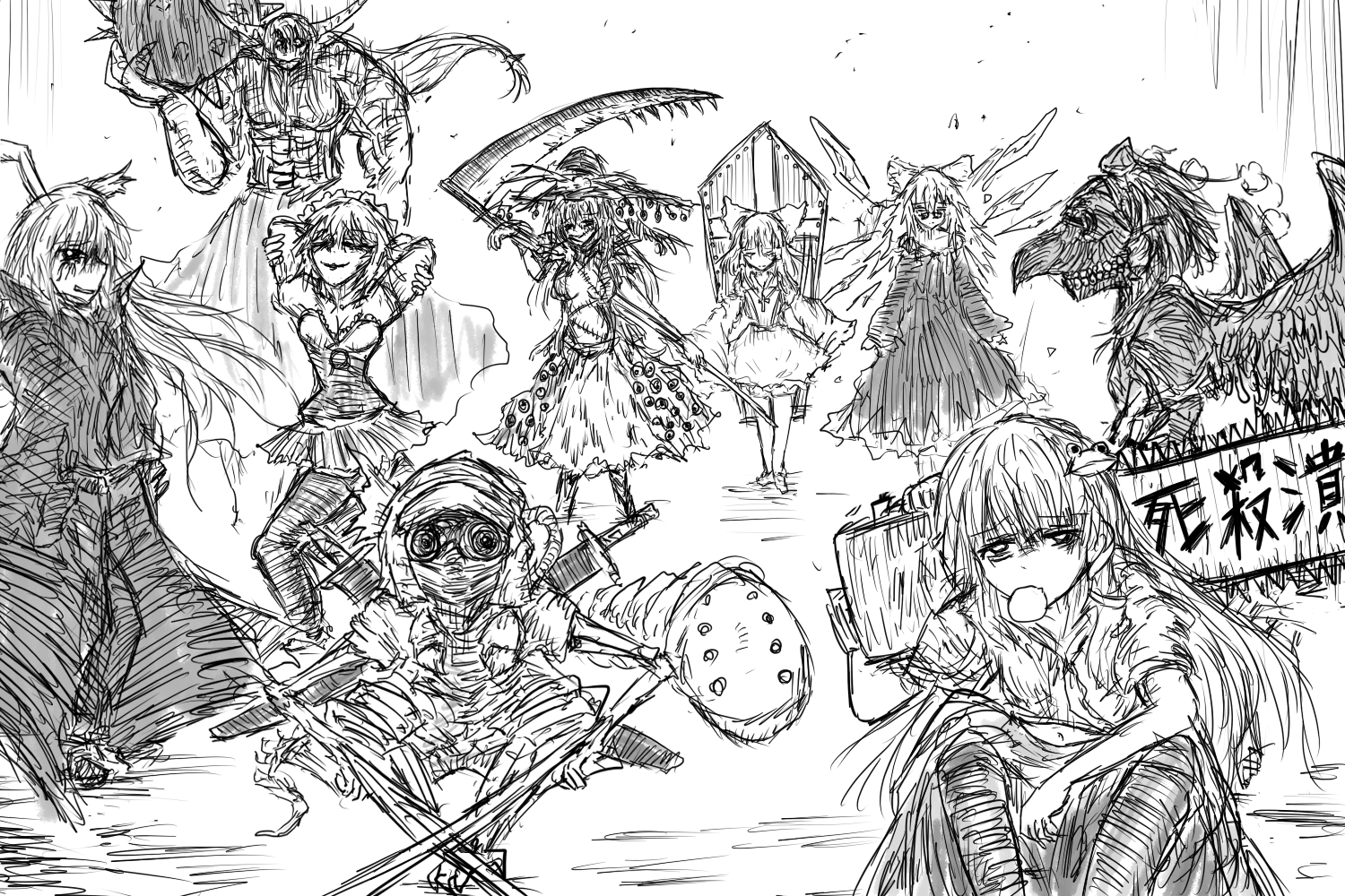 幻葬狂头像同人高清图