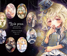 新书“Little prince”样品