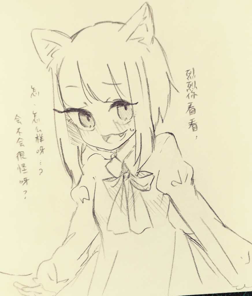 非人哉雜圖~插画图片壁纸