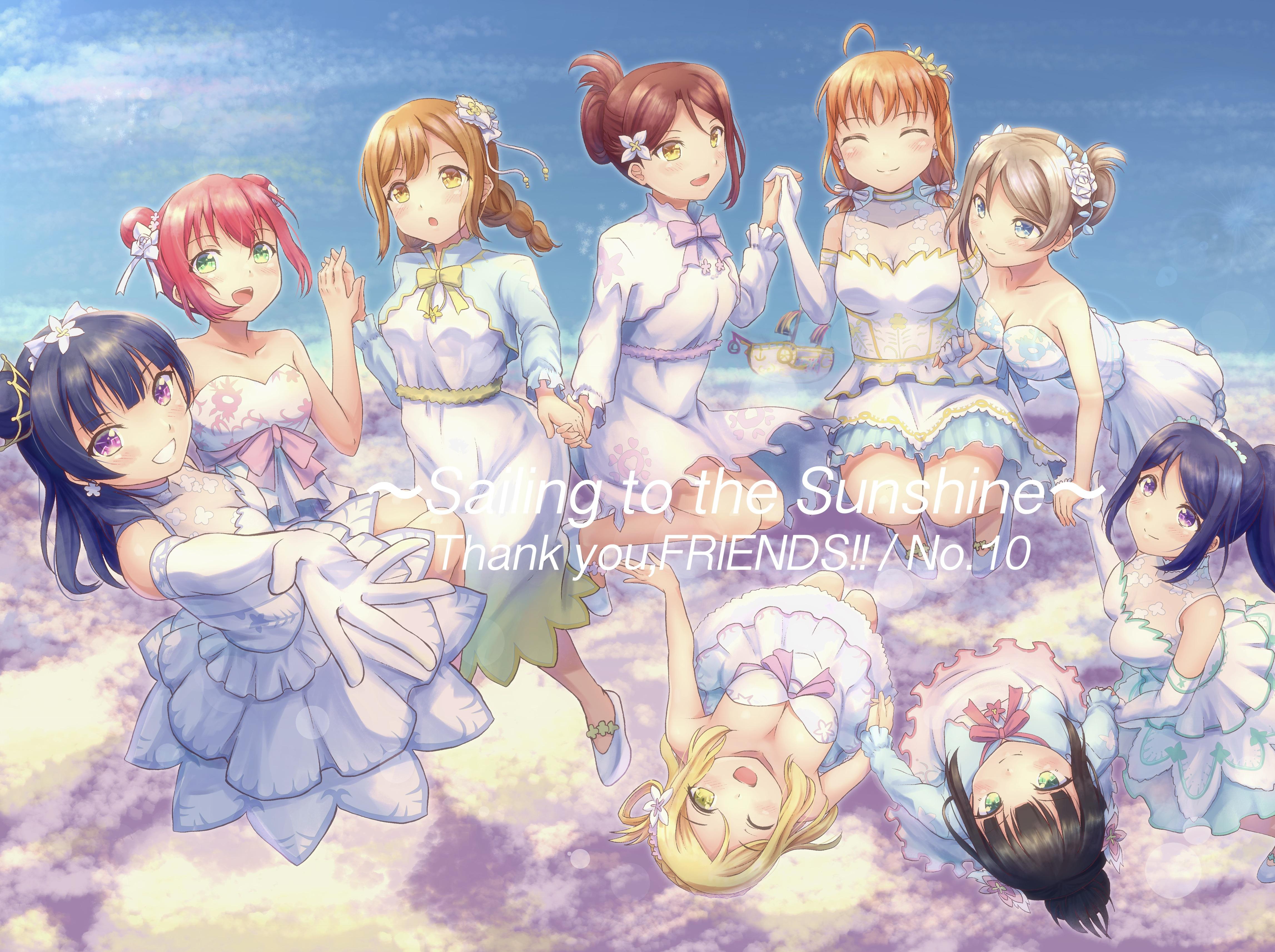 aqourslovelivesunshinelovelive