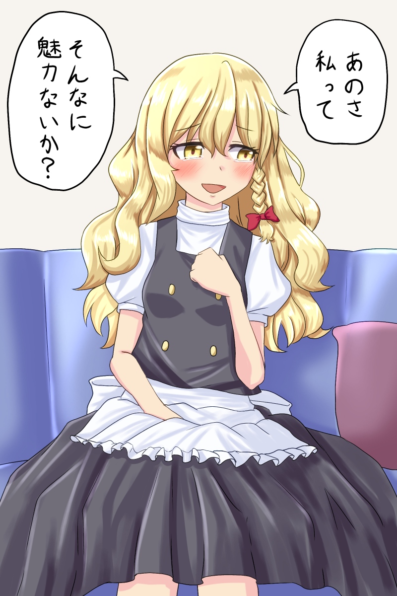 不由得说出的话插画图片壁纸