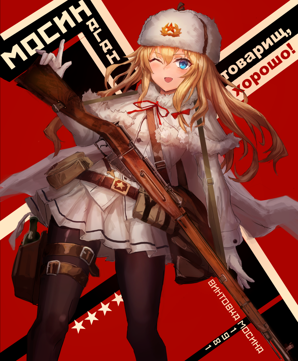 Mosin-Nagant插画图片壁纸