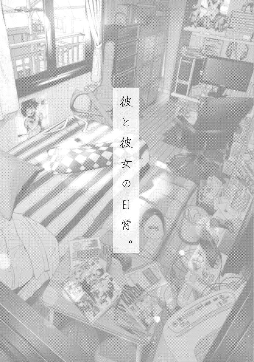 【C95】新刊信息。【第3天西-美05a】