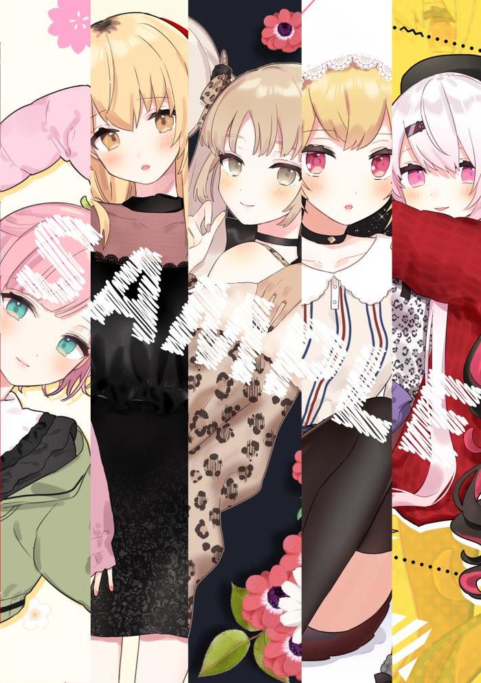 【C95新刊】Our closet【样品】插画图片壁纸