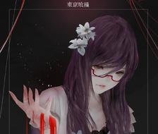 rize kamishiro-commission神代利世