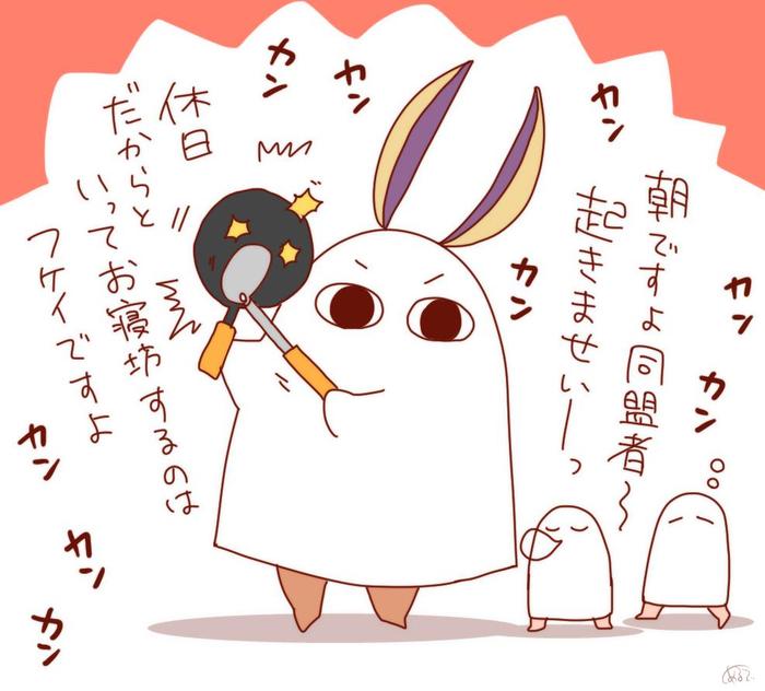 FGO⑥总结插画图片壁纸