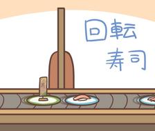 回転寿司-カフェライチュウ卡比兽