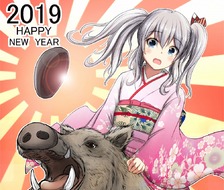 飞行2019新年快乐画。