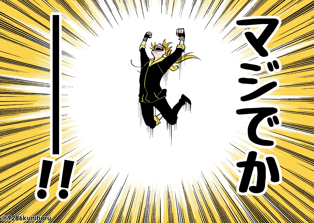 X'masに指なし手袋を貰った獅子王の話插画图片壁纸