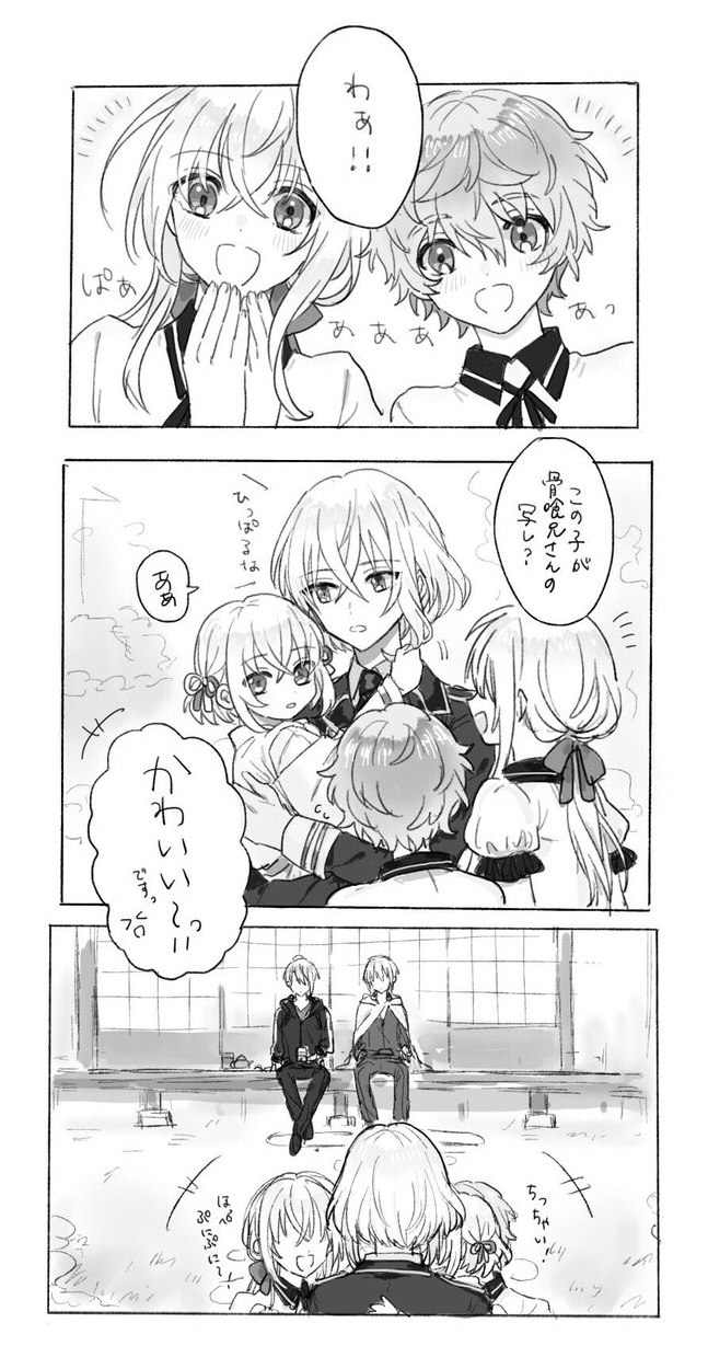 くにちょぎログ