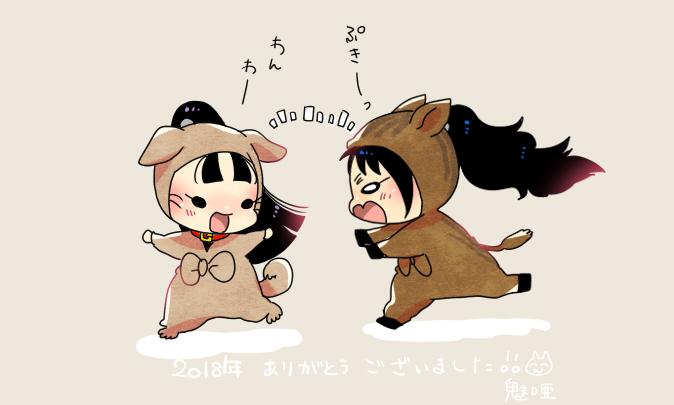 ごあいさつ插画图片壁纸