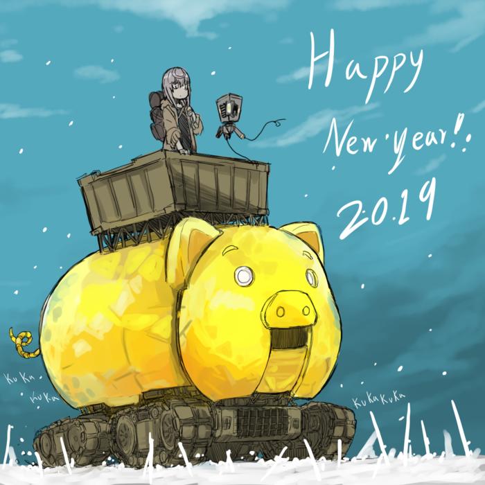 Happy New Year!!插画图片壁纸