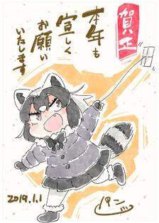 今年也请多多关照插画图片壁纸