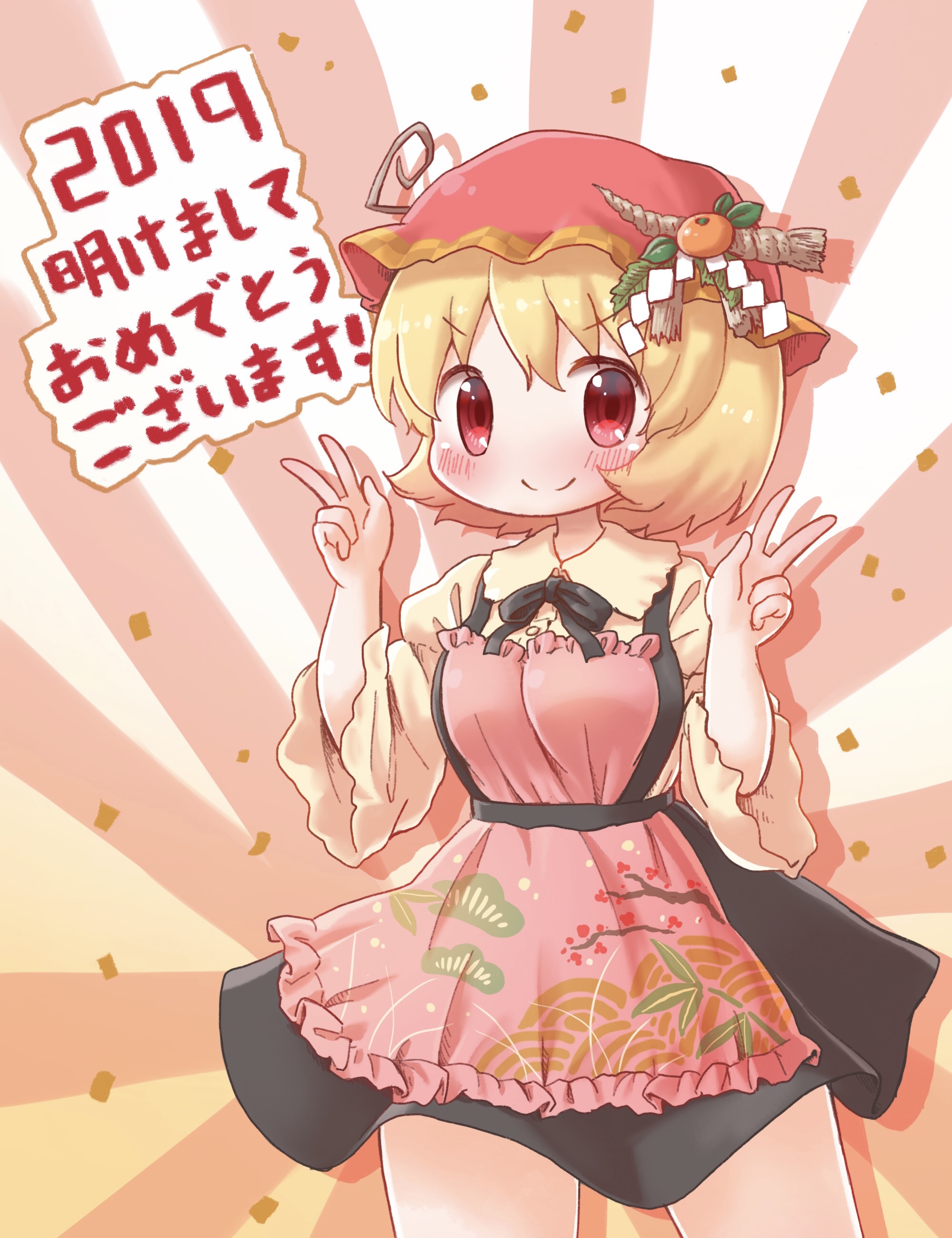 あけおめ穣子ちゃん插画图片壁纸