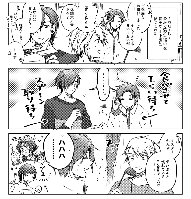 さいどえむ詰め头像同人高清图