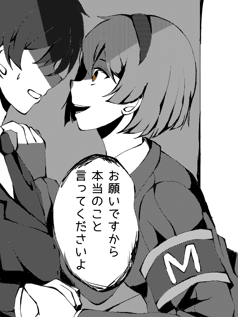 一格漫画风格（上层）头像同人高清图