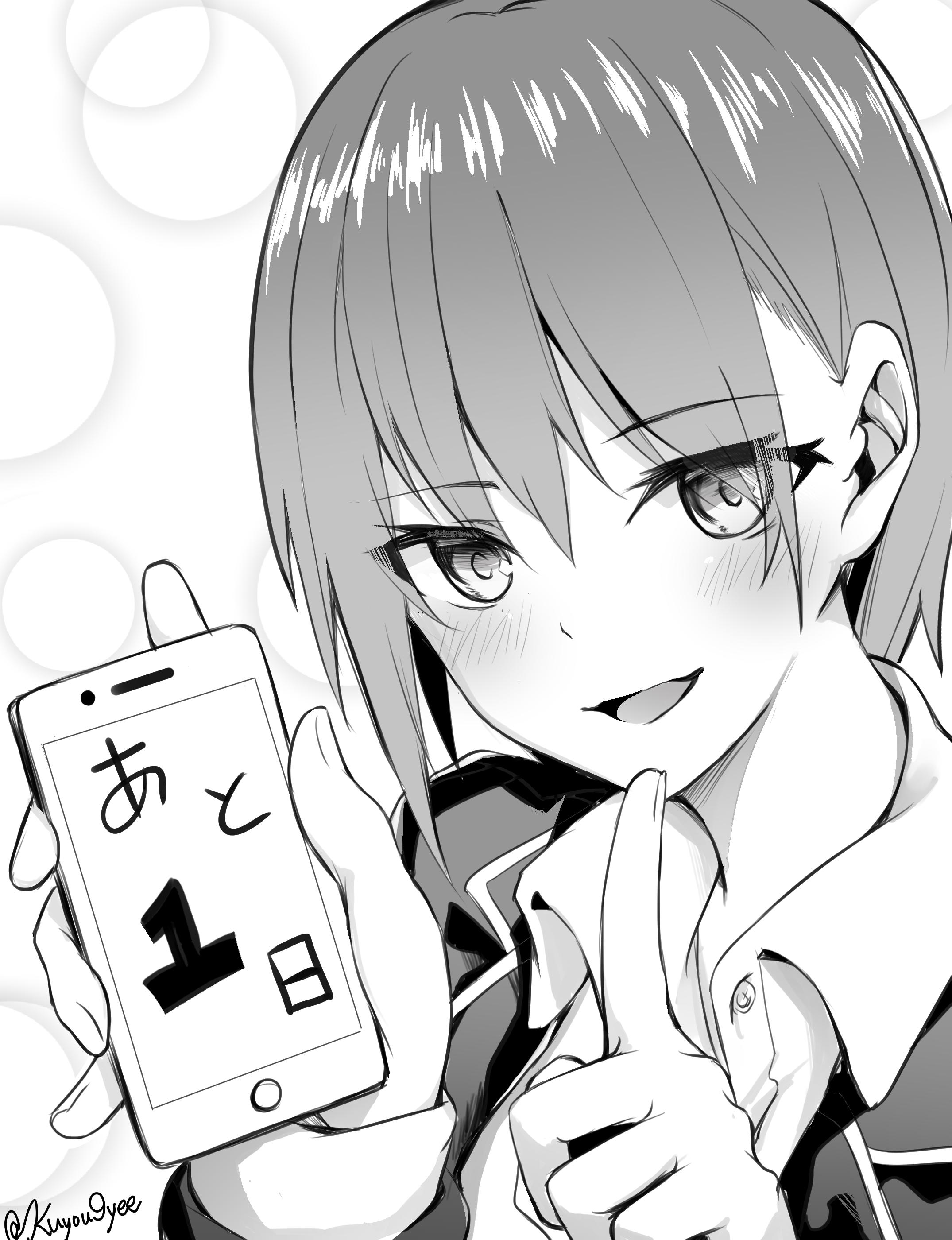 中野一花五等分的花嫁 触站