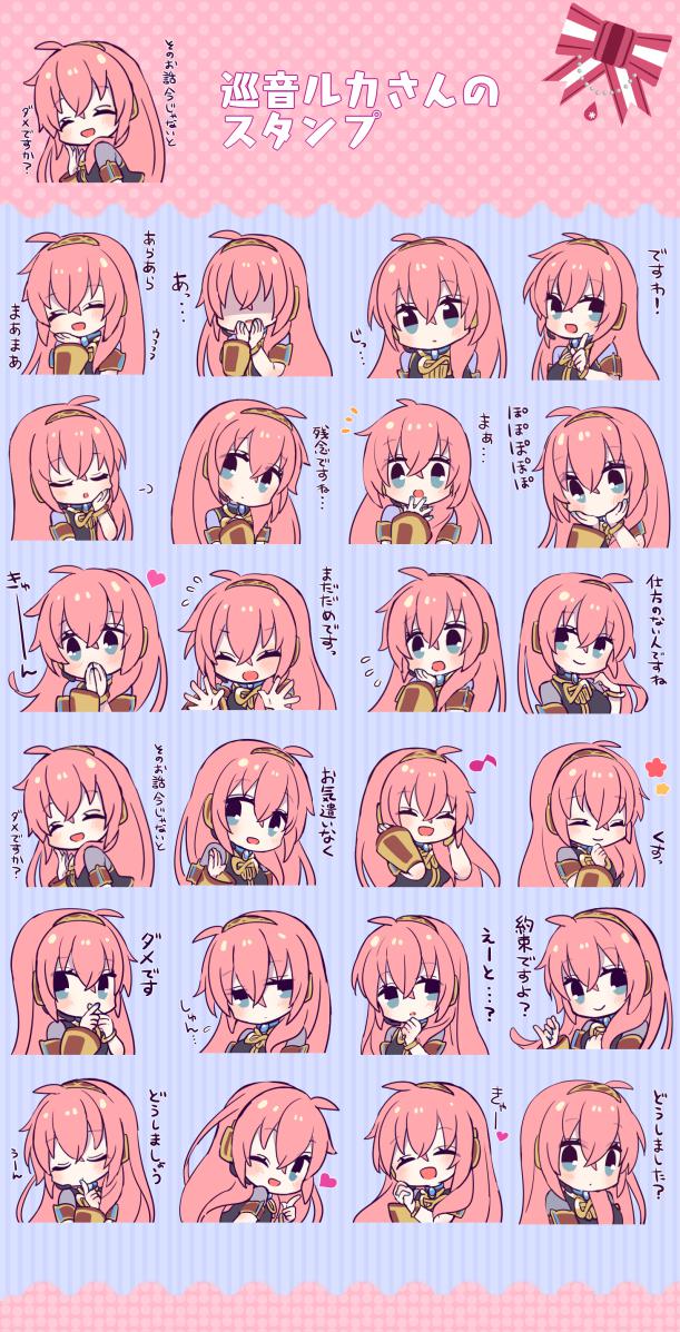 巡音卢卡的印章插画图片壁纸