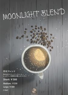 月光咖啡：月光混合插画图片壁纸
