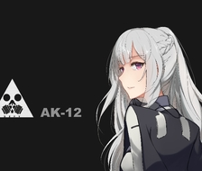 AK-12-少女前缐ak12