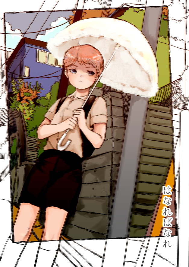 【Web再録】はなればなれ【紅宗】头像同人高清图