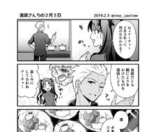 【4格漫画】远坂先生的2月3日【Fate/sn】