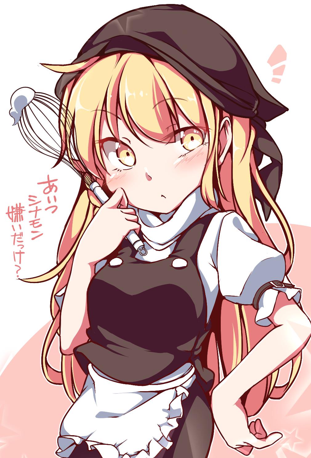 情人节魔理沙