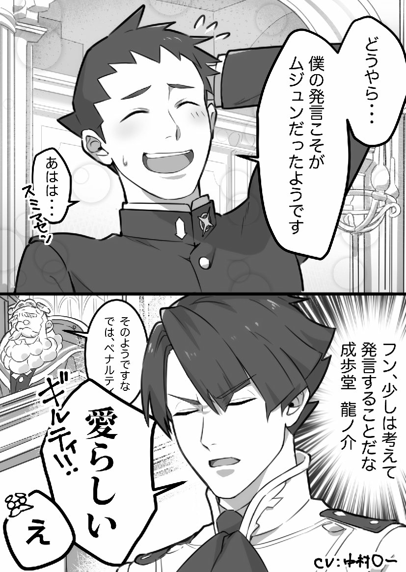 本音？插画图片壁纸