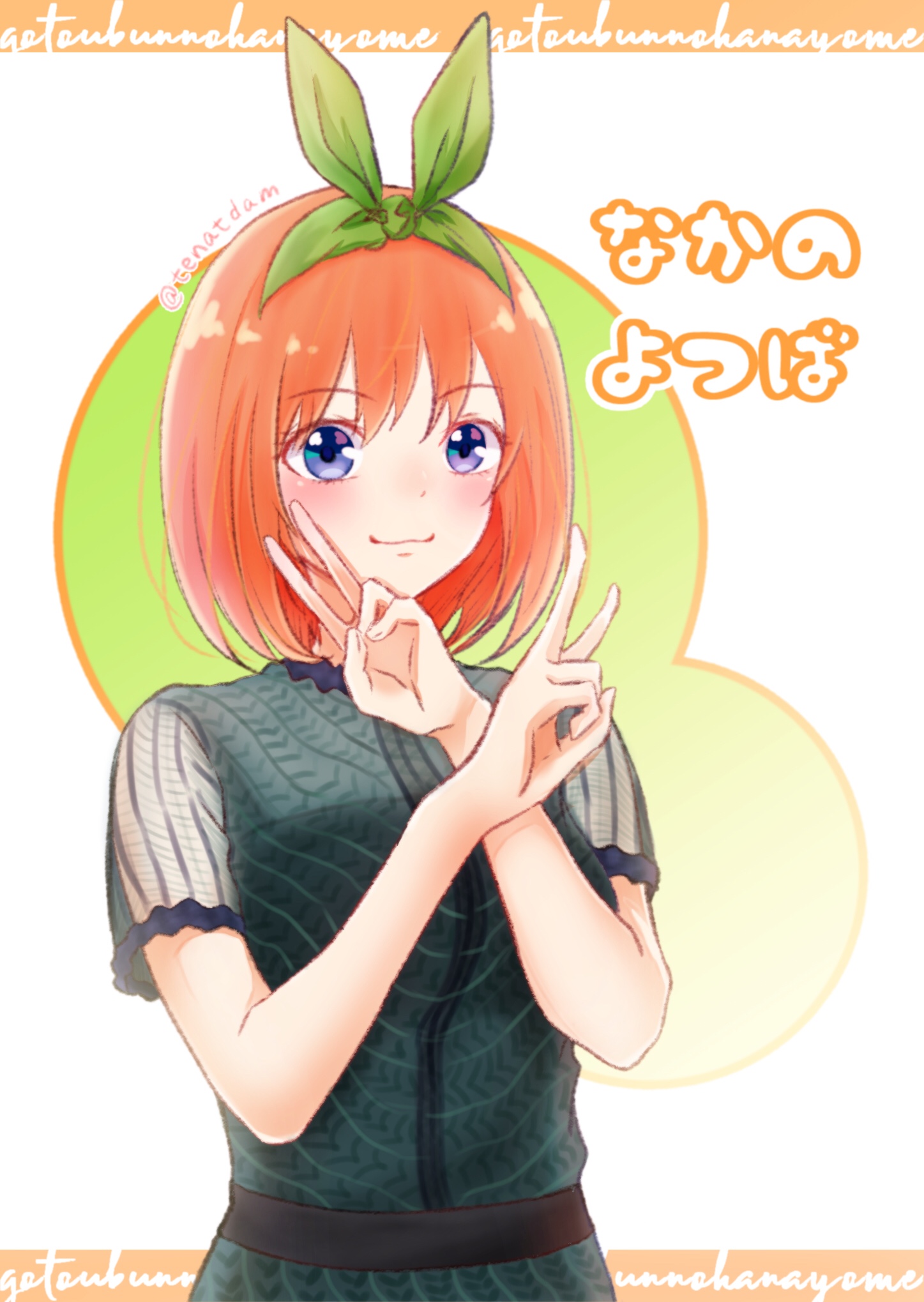 中野四叶五等分的花嫁中野四叶