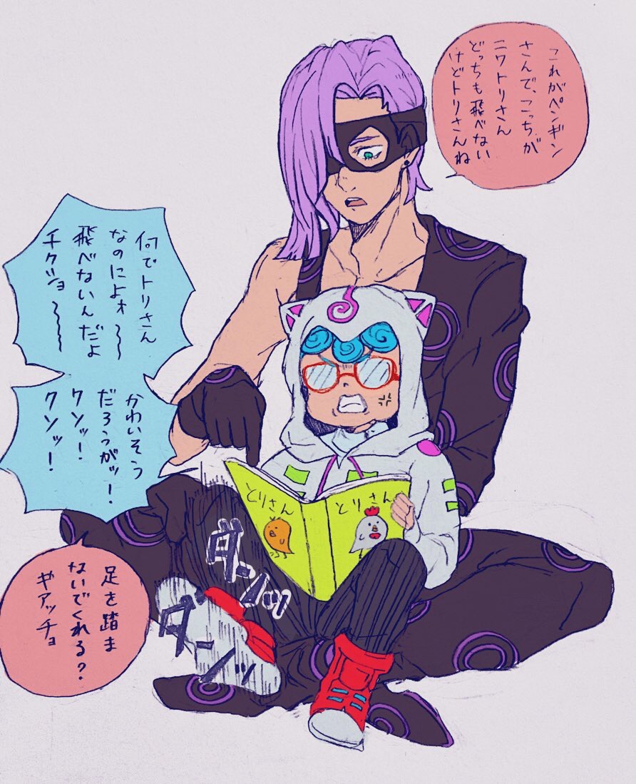 学習中-JOJO的奇妙冒险5部