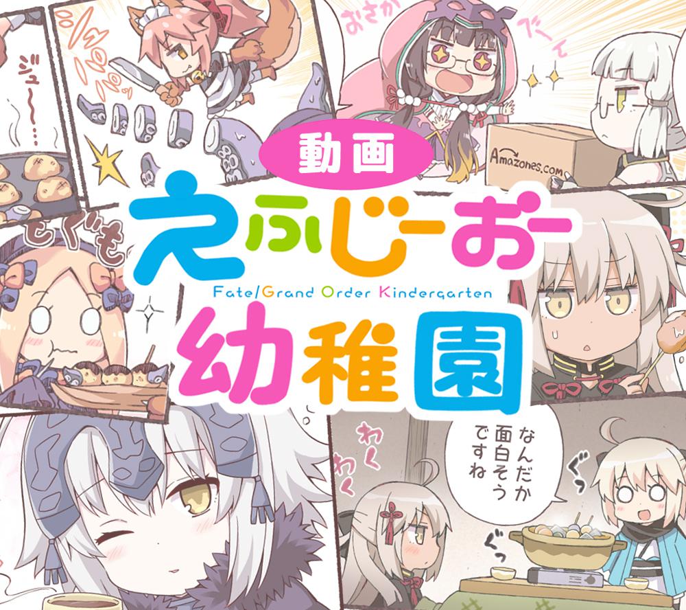 【视频】嗯嗯——幼儿园Part1插画图片壁纸