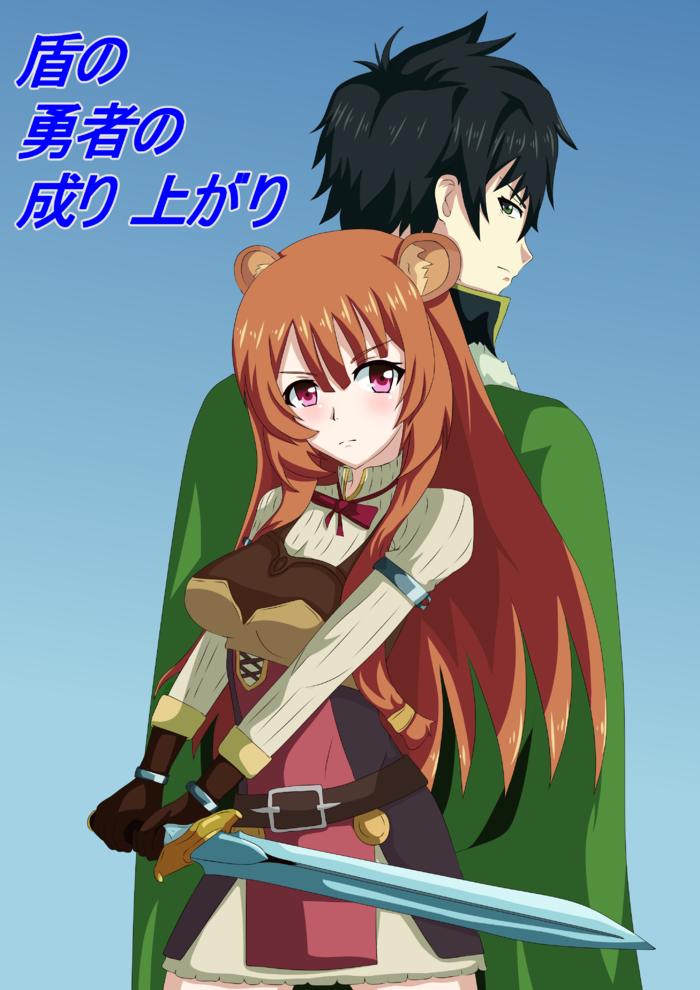 Raphtalia and Naofumi插画图片壁纸