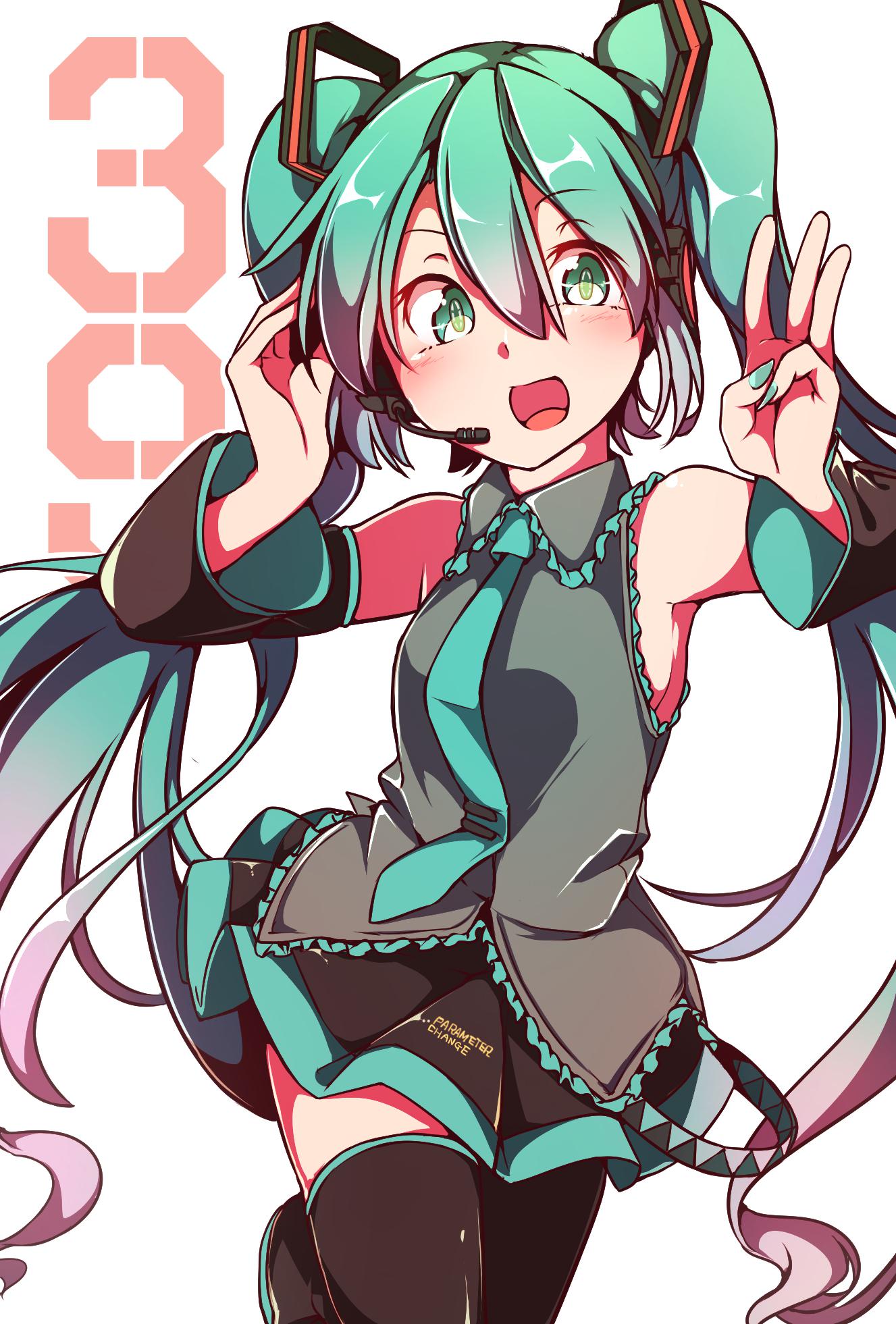迷之日