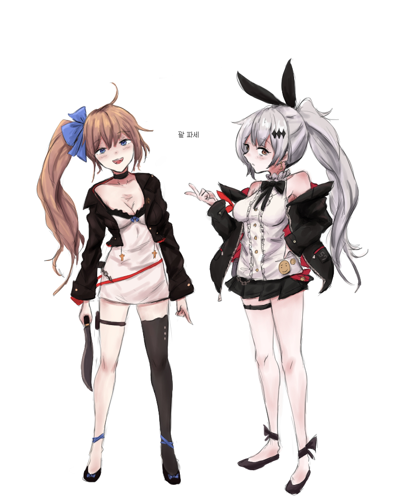 FAL & Five-seveN