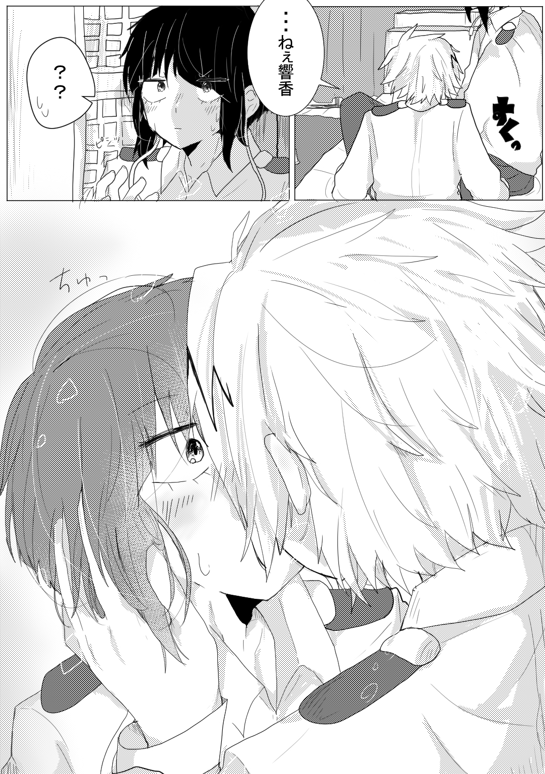 【MHA】リップクリームのはなし插画图片壁纸