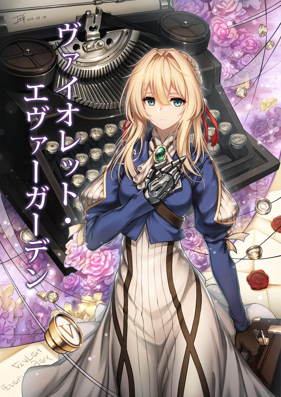 ヴァイオレット・エヴァーガーデン/바이올렛에버가든插画图片壁纸