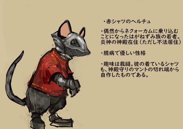 【PFLS】救鼠的铠甲尼克斯卡【泰尔岛之战】插画图片壁纸