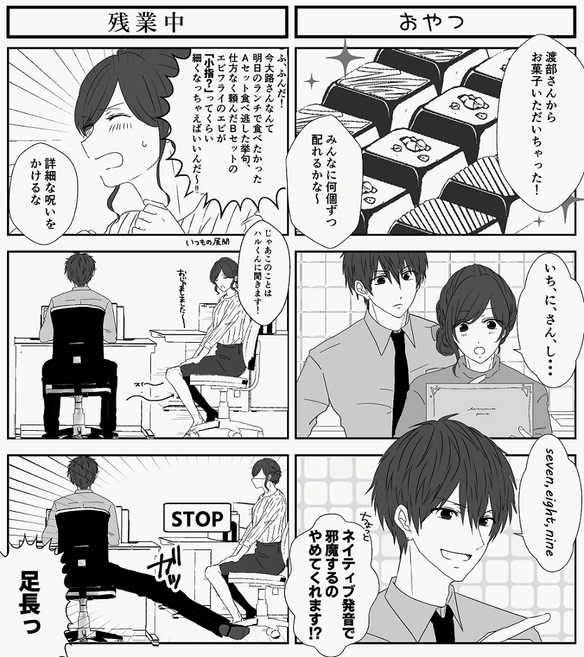 スタマイ・ドラマトまとめ②插画图片壁纸