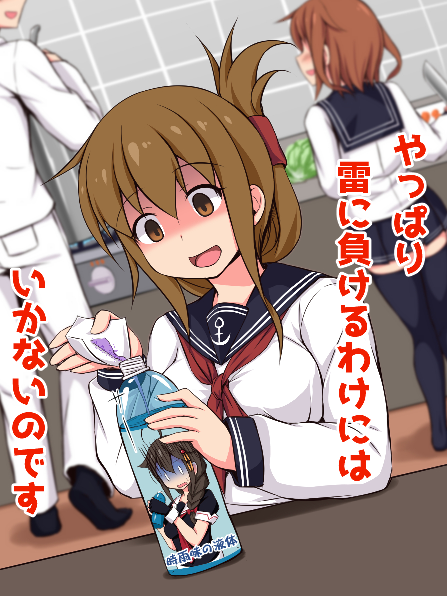 为了胜利不择手段的小电