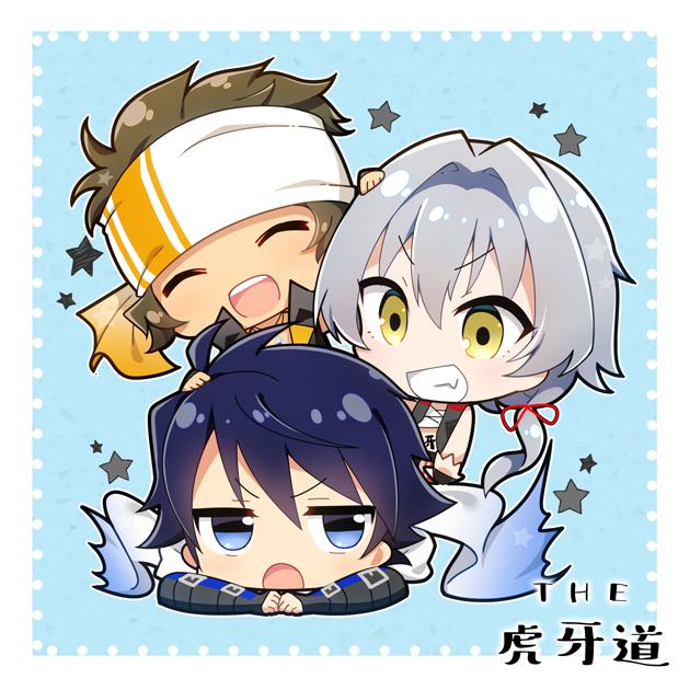 虎牙道