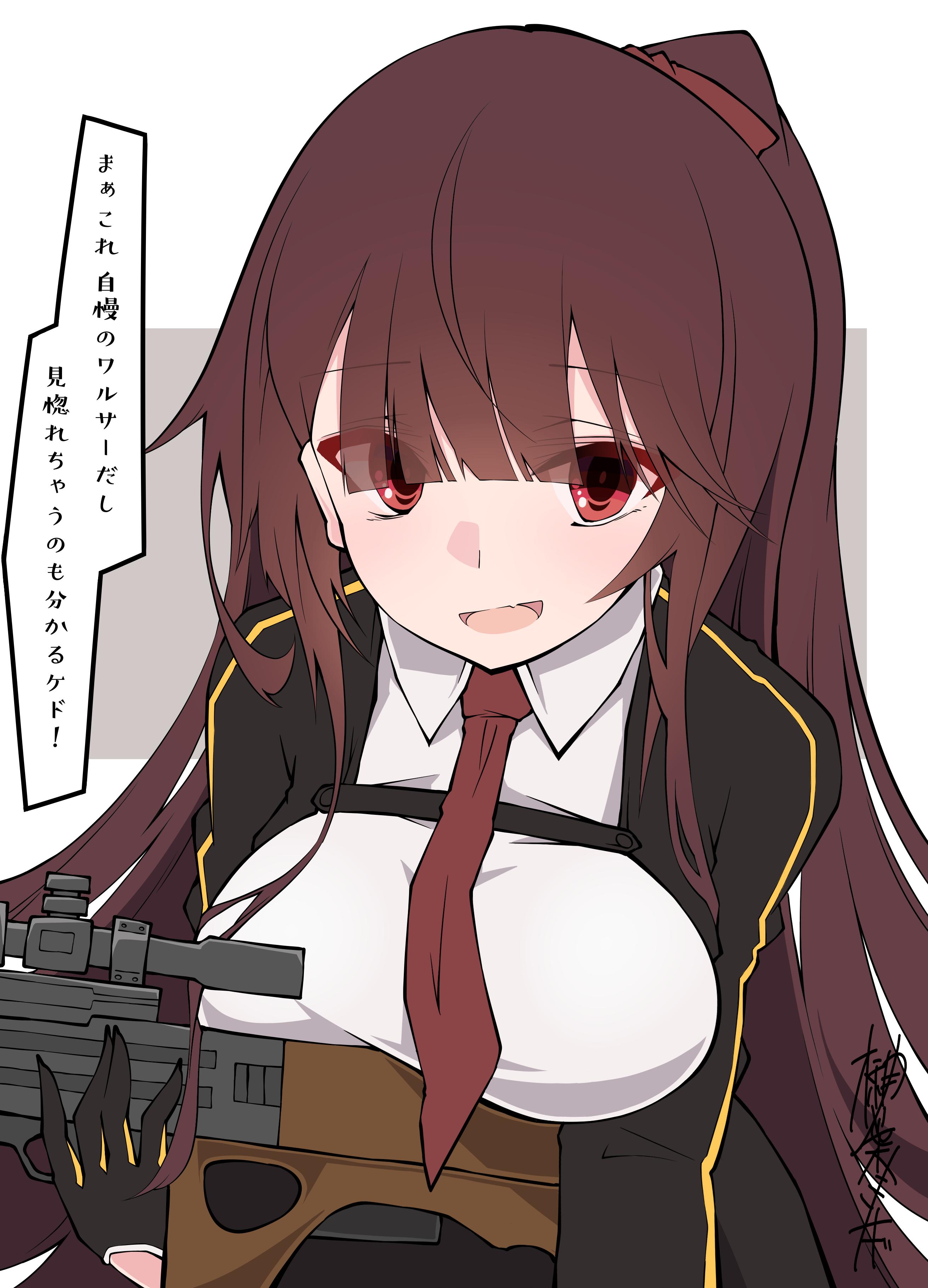 wa2000意外的重少女前線2k