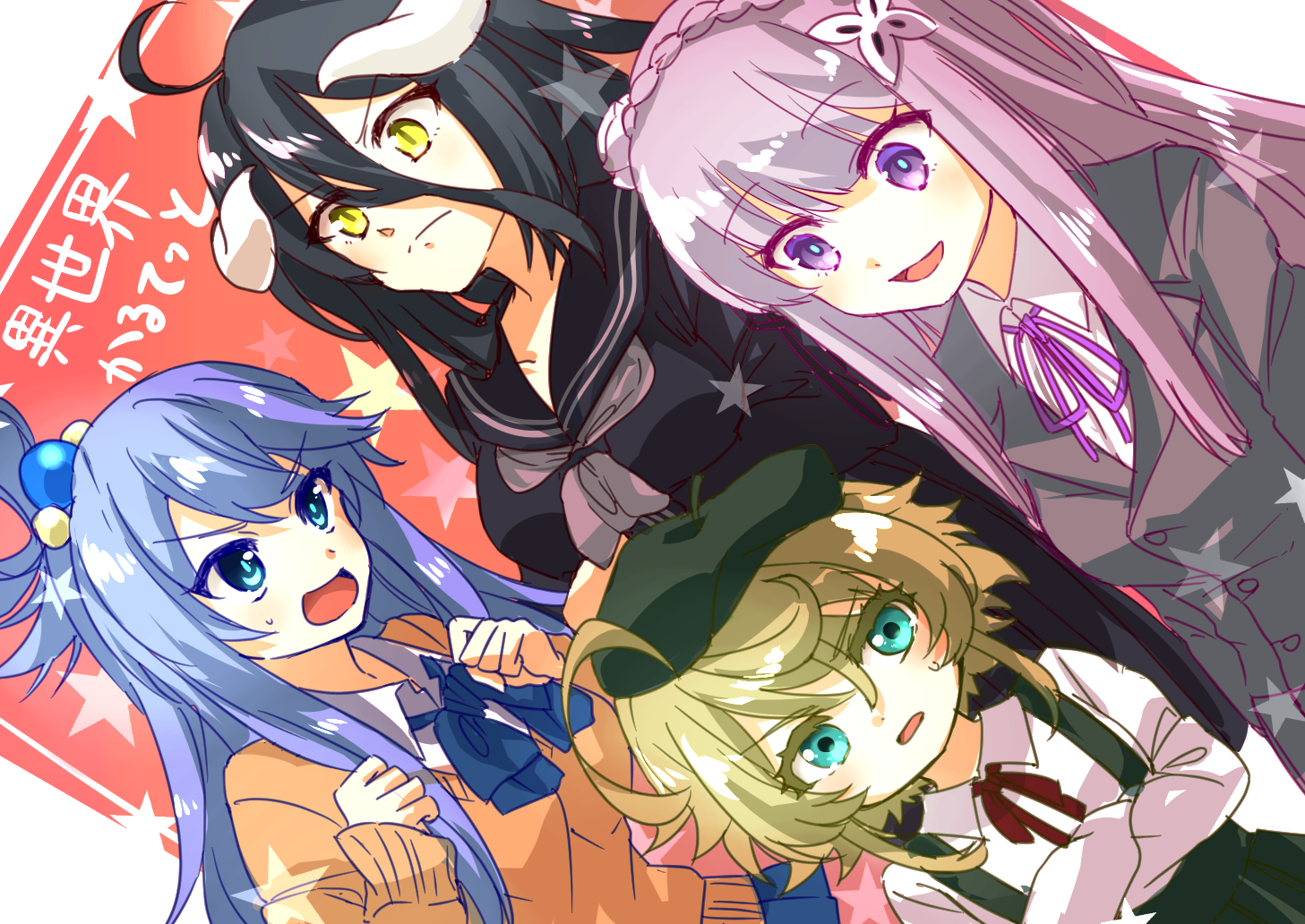 异世界-异世界四重奏アクア(このすば)