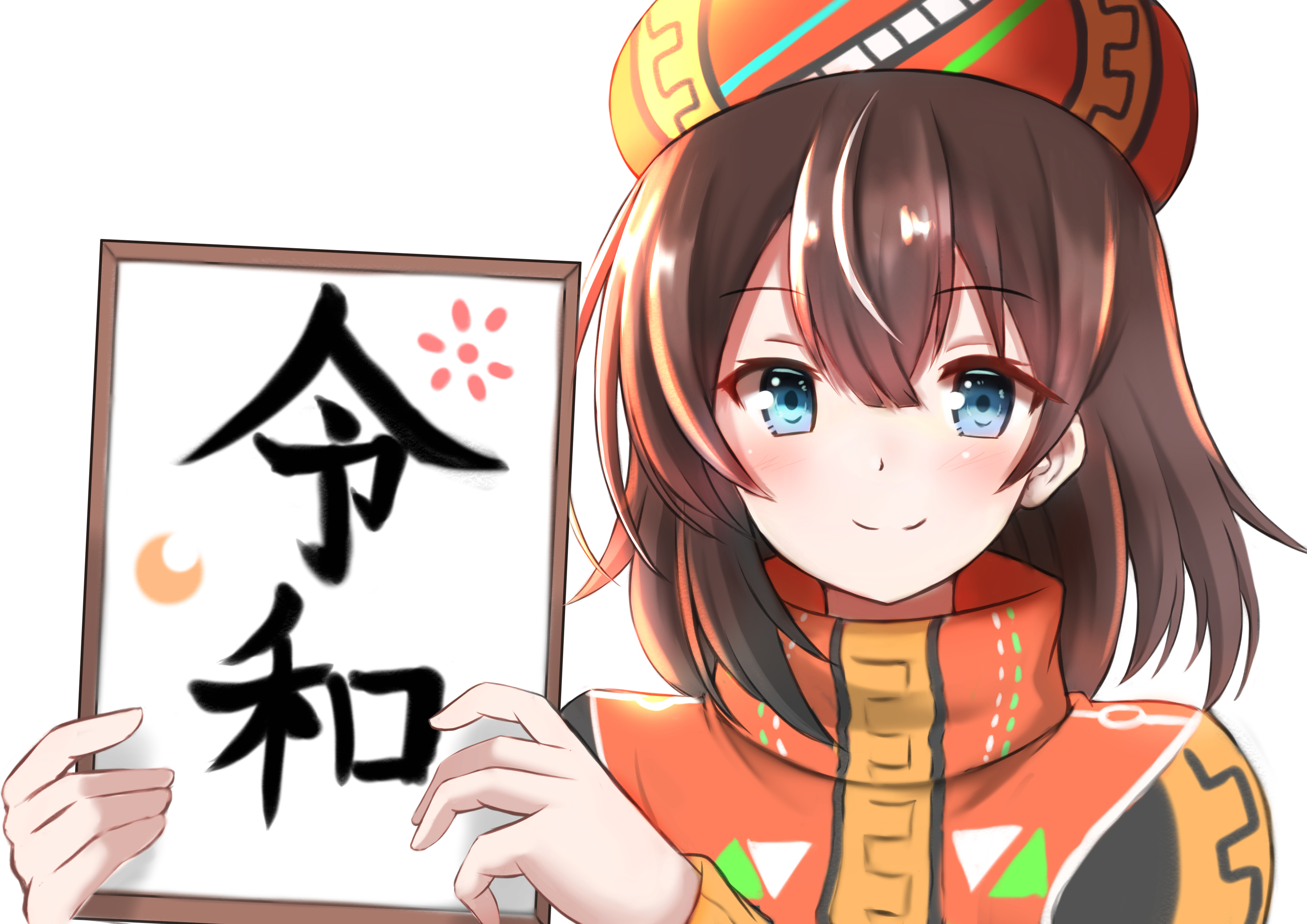 祝！令和！！插画图片壁纸