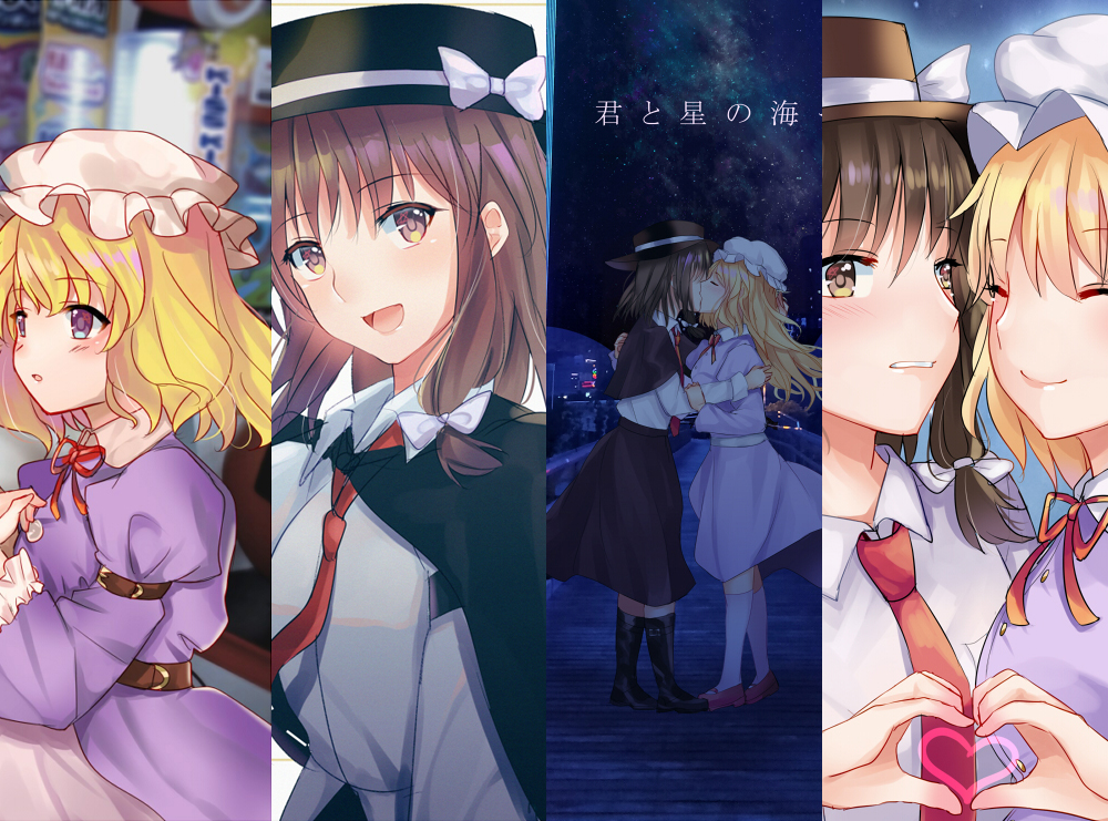 20190509少女秘封俱乐部莲子玛艾露贝莉