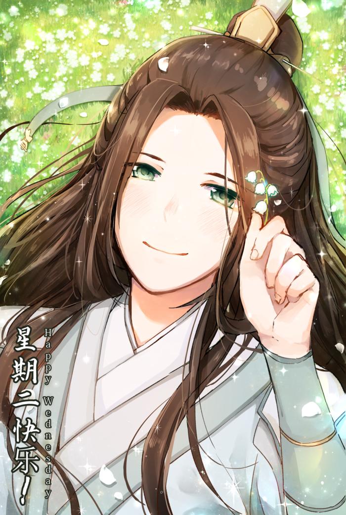 【人渣反派自救系统】Happy Wednesday! (沈清秋)插画图片壁纸